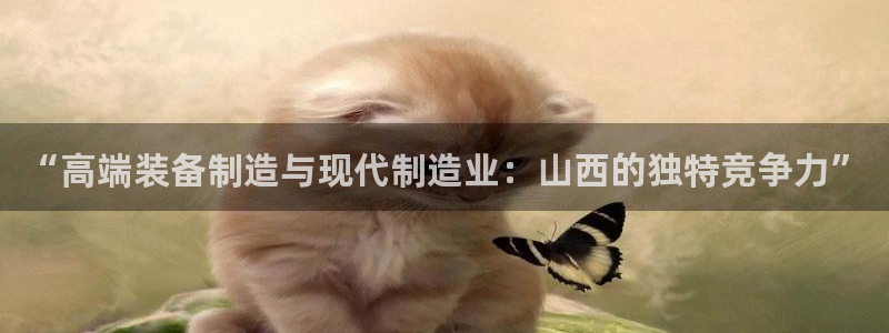 华润三九 娱乐营销