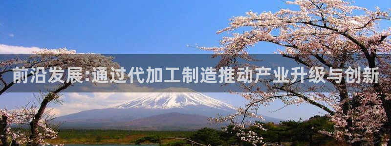 华润三九 娱乐营销