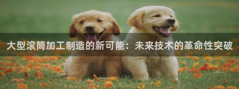 华润娱乐平台注册