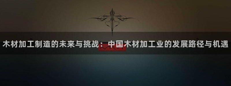 华润娱乐粗122222