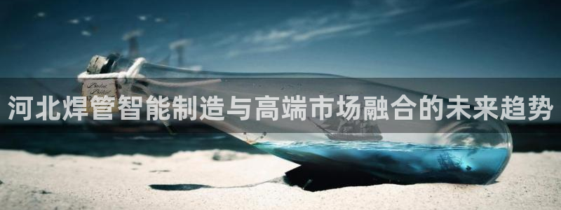 华润集团娱乐的网址