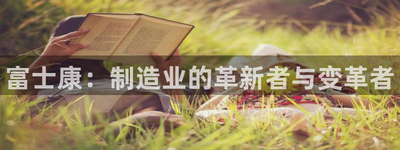 华润娱乐行政招聘信息