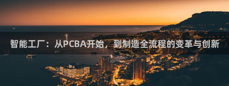 华润国际娱乐官网