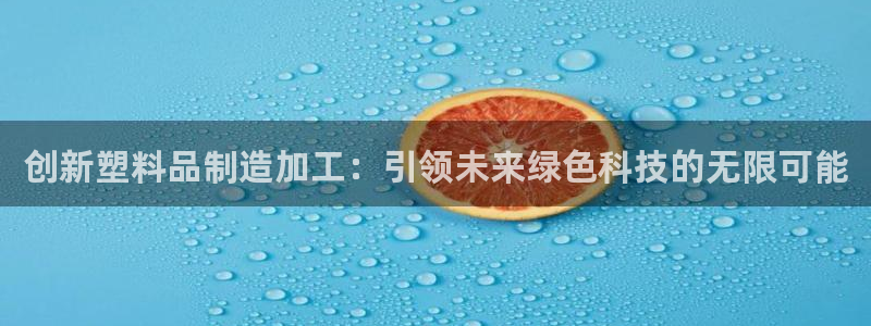 华润休闲娱乐垂钓