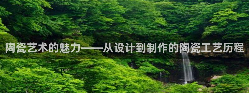 华润娱乐月