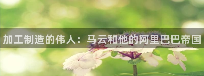 华润娱乐跃95692