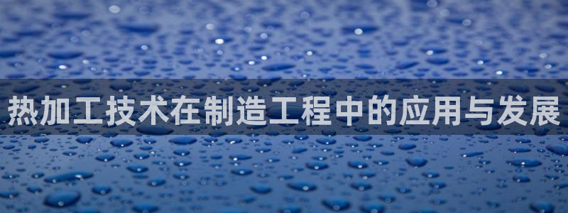 华润城小区娱乐设施