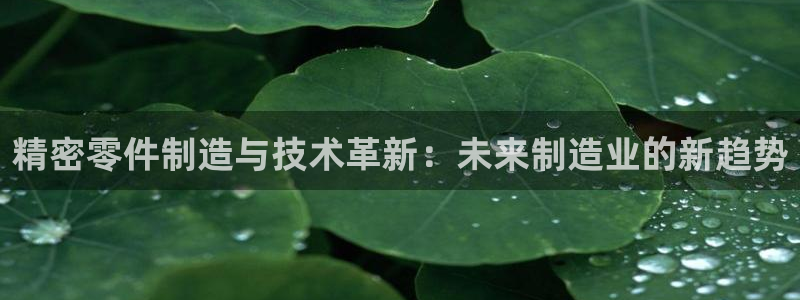 华润娱乐指尖着