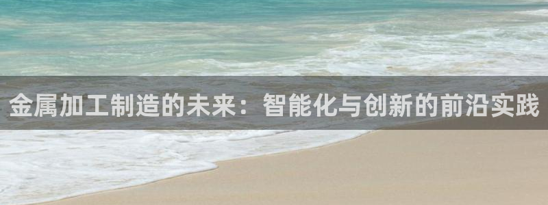 华润2娱乐平台登录