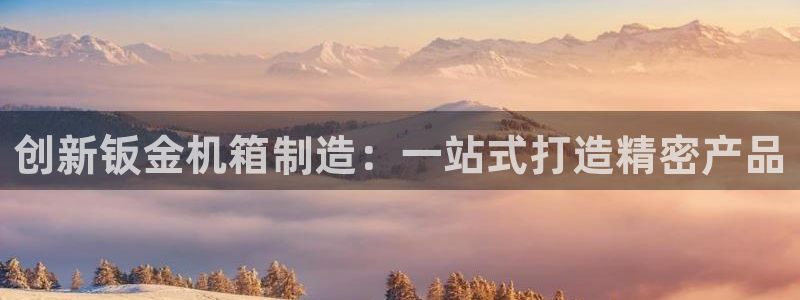 华润电玩娱乐
