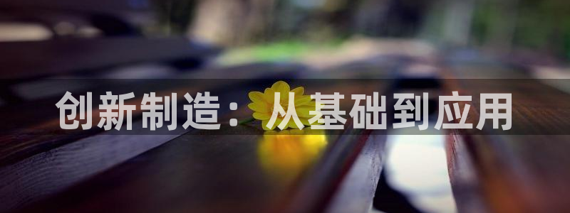 华润电子娱乐