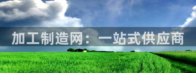 华润通休闲娱乐