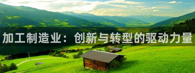 华润娱乐平台招商电话