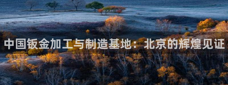 华润娱乐畏92222