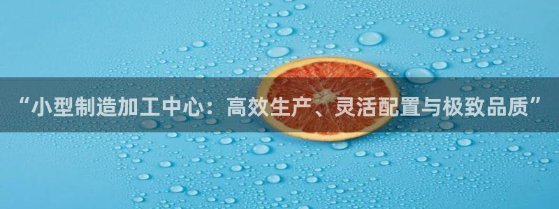 华润娱乐总管是谁