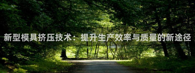 华润2娱乐平台主管