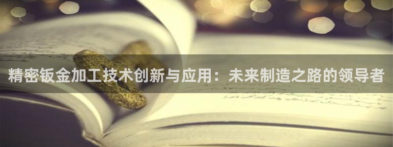 华润娱乐技术q