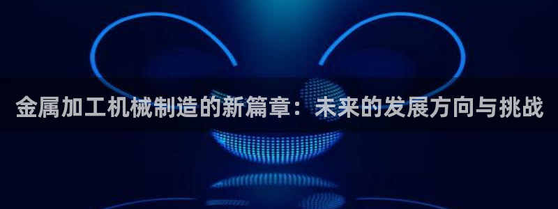 华润2娱乐平台