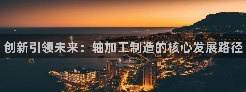 华润娱乐沂92222