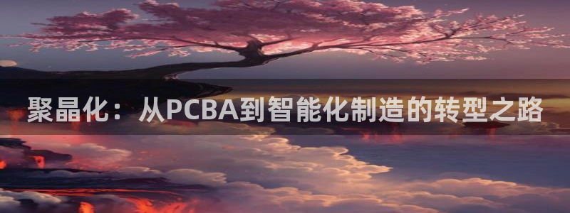 华润的娱乐项目