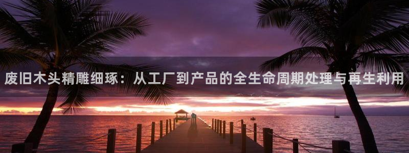 上海华润金丰娱乐娱乐