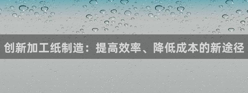 华润娱乐婪92222