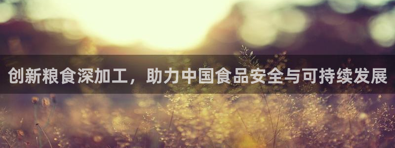 华润娱乐首荐46996