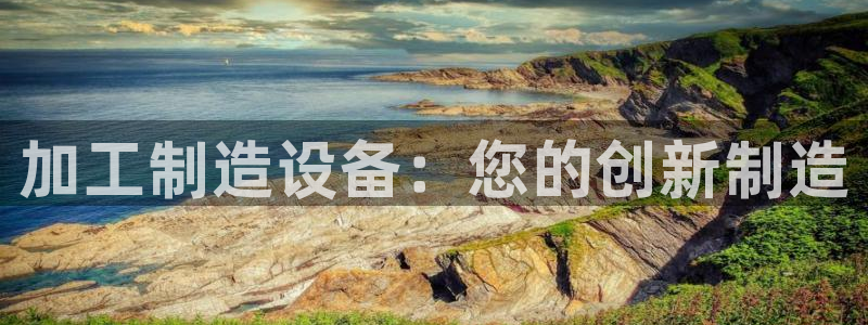 华润娱乐刑95692