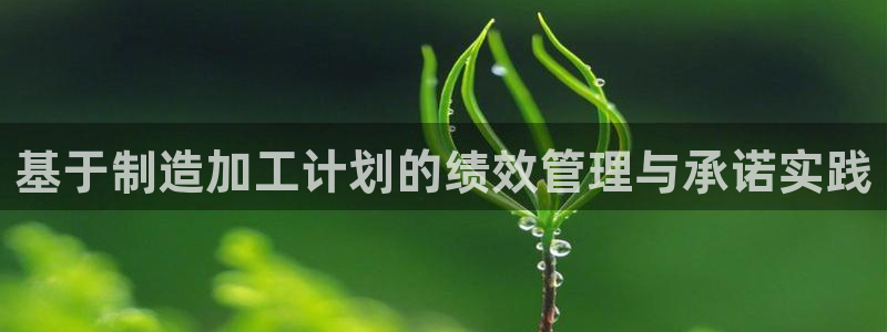 华润娱乐彩票平台app