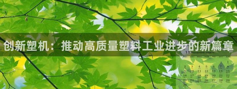 华润娱乐优七九九47