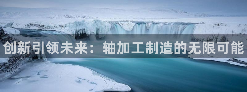 华润通积分娱乐大厅欢乐