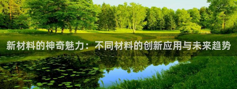 华润娱乐工作
