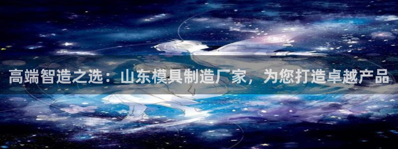 华润国际娱乐场