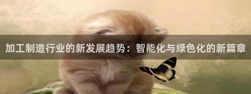 华润娱乐宋判官21