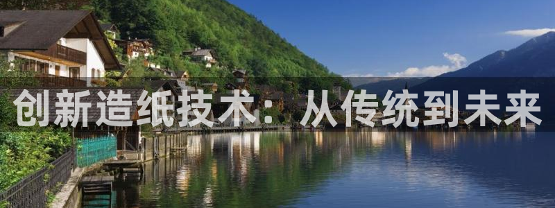 华润城小区娱乐设施