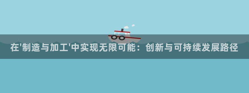 华润娱乐贴吧论坛最新