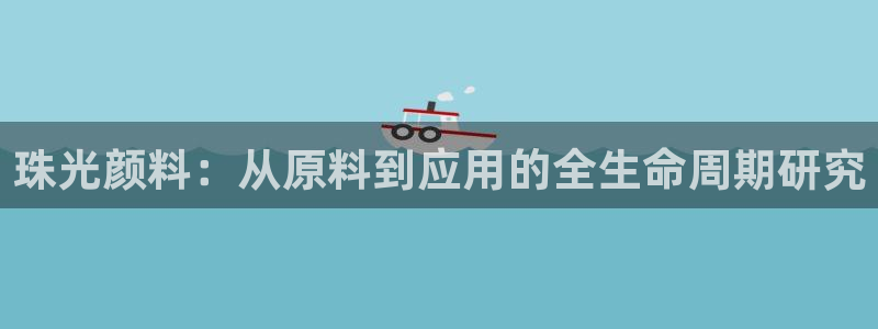 华润2娱乐qv382223