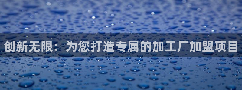 华润娱乐萌92222