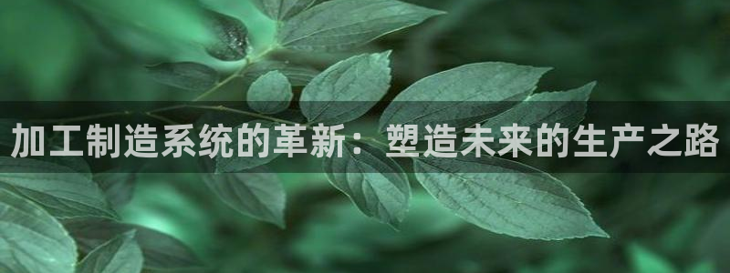 华润娱乐12z娱乐333OO