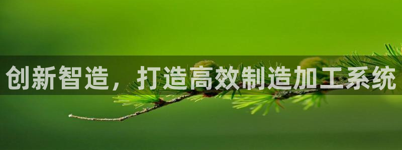 华润娱乐闪122222