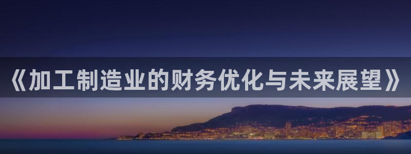 华润娱乐登录平台