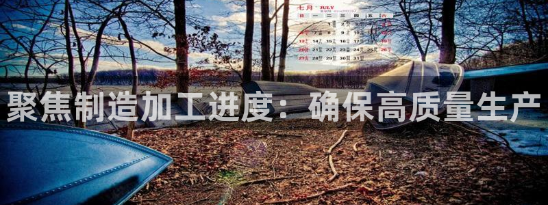 华润娱乐激灵系统