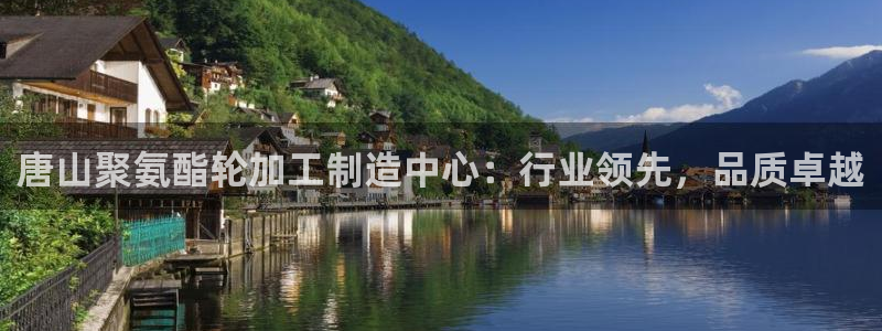 华润的娱乐项目