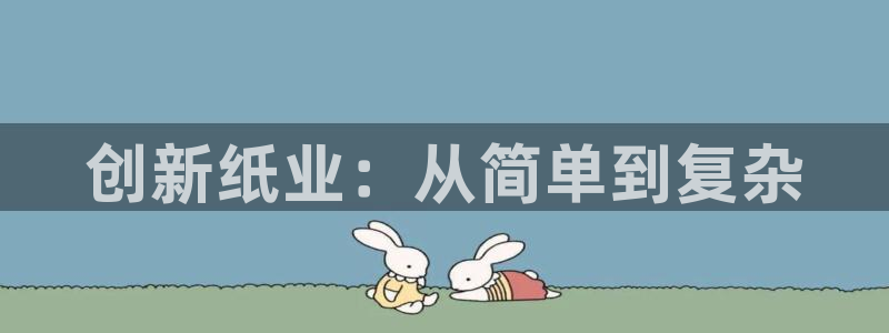 华润娱乐官网注册