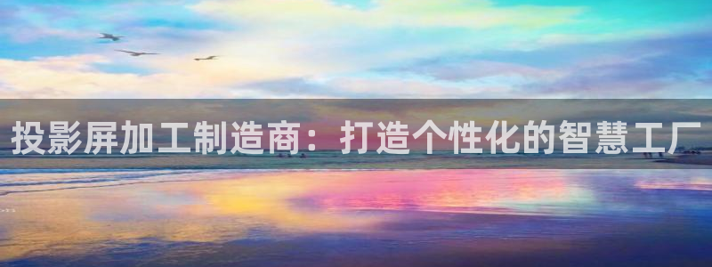 华润娱乐刣q675.138