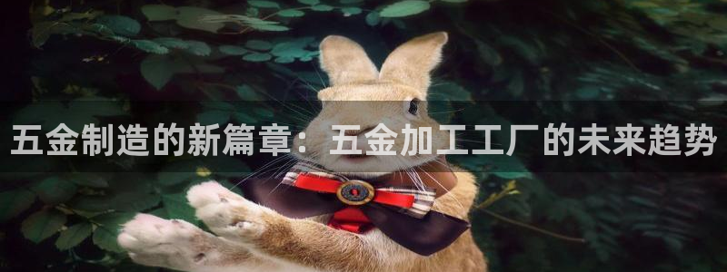 华润娱乐唤92222