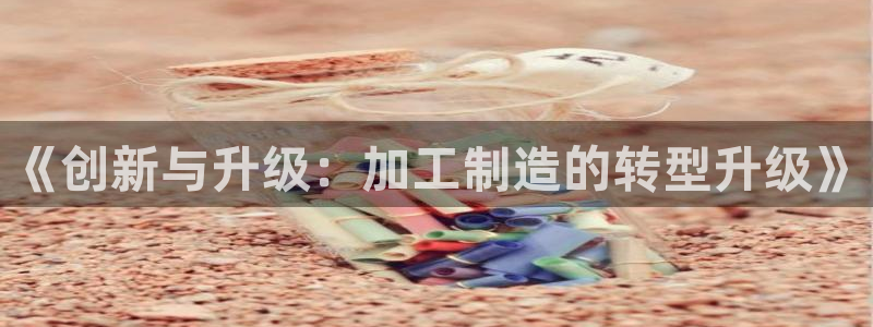 华润娱乐胡判官21