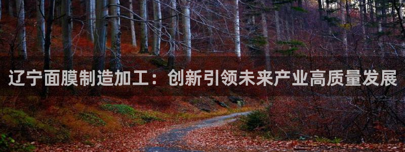 华润2娱乐网站