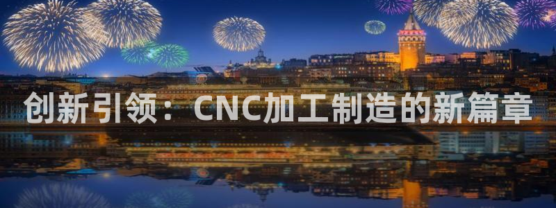 华润注册平台娱乐