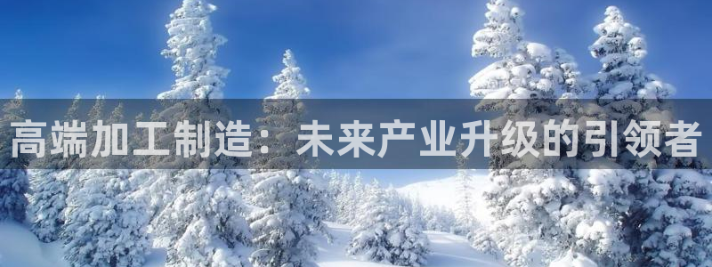 华润娱乐技术q